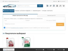 Avto-orel.com