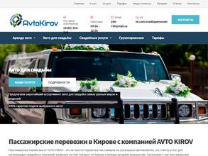AvtoKirov