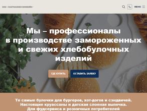 Лантманнен Юнибэйк