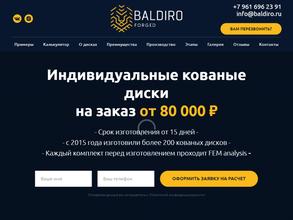 Baldiro