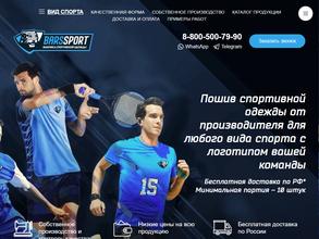 Barssport