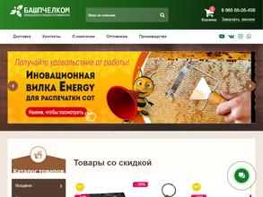 Башпчелком