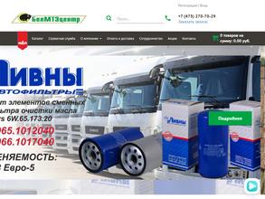 БелМТЗцентр