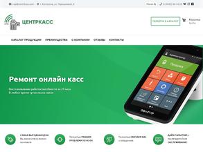 ЦентрКасс