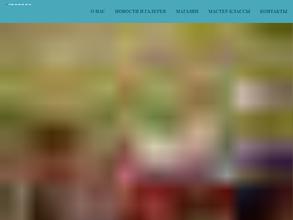 Чороон XXI век