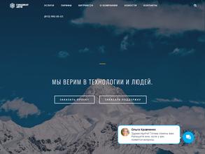 ГК Синдикат