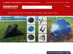 Cizaragro