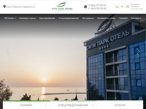 CONGRESS HALL CITY PARK