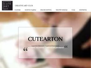 Cutearton