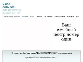 Цветочный город