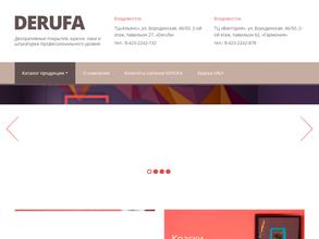 Деруфа