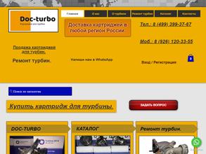 Doc-turbo