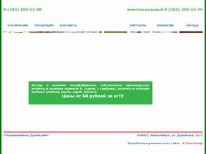 МОРЕПРОДУКТ К