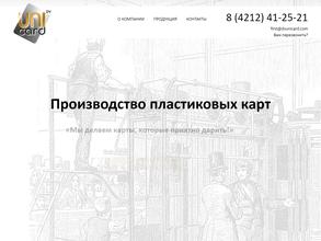 Сувенирный вектор