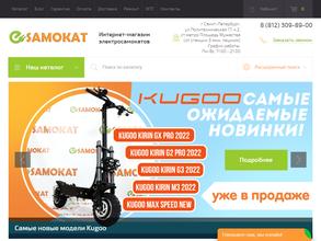 Ассоциация электротранспорта Санкт-Петербурга