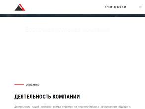 Восточная угольная компания