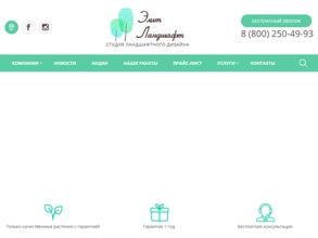 Октябрьский