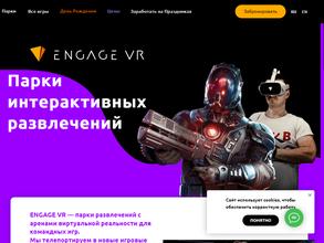 Engage vr