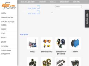 EvroPump