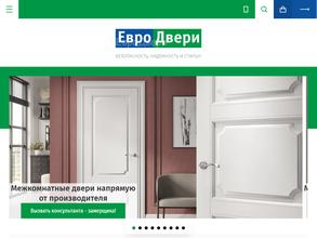 ЕвроДвери