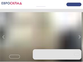 Евросклад