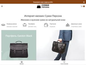Evrosumka.com