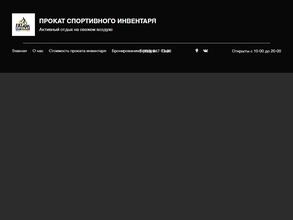 ФЭТпрокат43