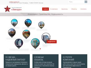 Содружество