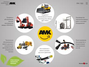 Амк комплектация