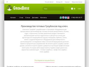 Гидропоника