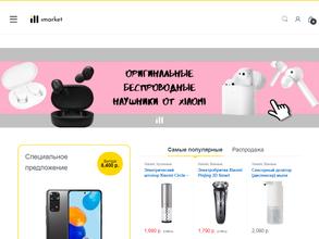 iMARKET33