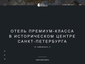 Hotel Indigo St. Petersburg-Tchaikovskogo
