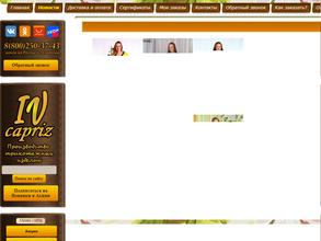 Iv-capriz
