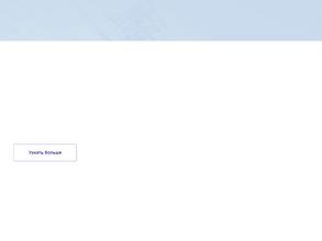 Горэлектросеть