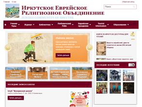 Еврейская община