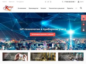 Карат Поволжье