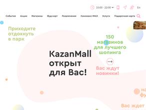 KazanMall