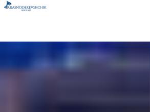 Краснодеревщик 1693