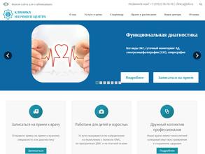 Центр инновационной медицины