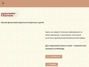 Школа финансов