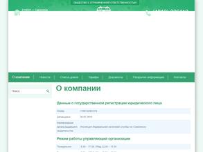 Комфорт-сервис