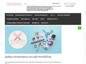 Kondishop