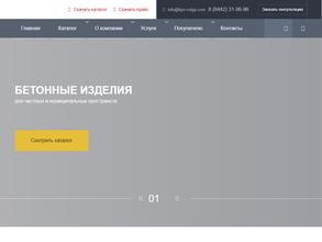 Красота под ногами