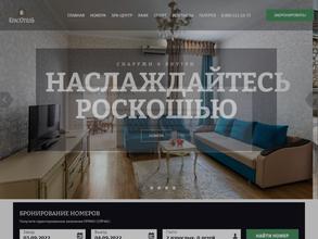 Бригантина