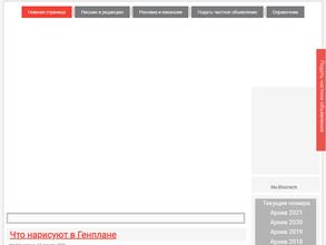 Новый красносел