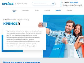 КрейсеR