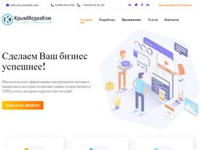 КрымМедиаКом