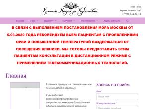 Гомеопатический центр