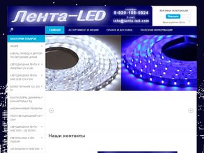 Lenta-led