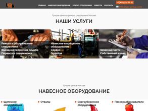 Рускомтехника